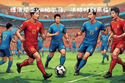 开云体育下载-佛罗伦萨战平对手，保级形势稍微好转的简单介绍