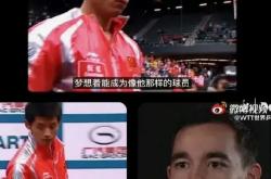 开云平台-张继科的落败让粉丝遗憾