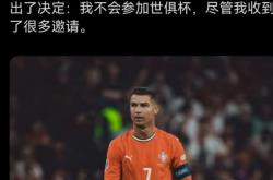 开云体育在线-关于C罗亲述退赛心路历程的信息