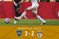 开云APP-关于博卡青年客场战胜河床，夺得关键胜利的信息