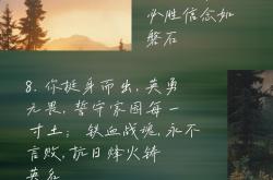 开云体育平台APP-狼队斗志昂扬，士气高涨再战一场的简单介绍