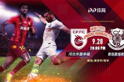 开云体育官网-河北华夏主场胜利，稳步冲击前四位置