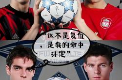 开云平台-包含AC米兰告捷，欧冠资格重新燃起的词条