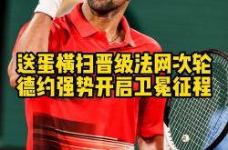 开云体育官网-WBG翻盘尤文图斯，Peanut完成高光表现焦点之战全球总决赛，强势挺进下一轮的简单介绍