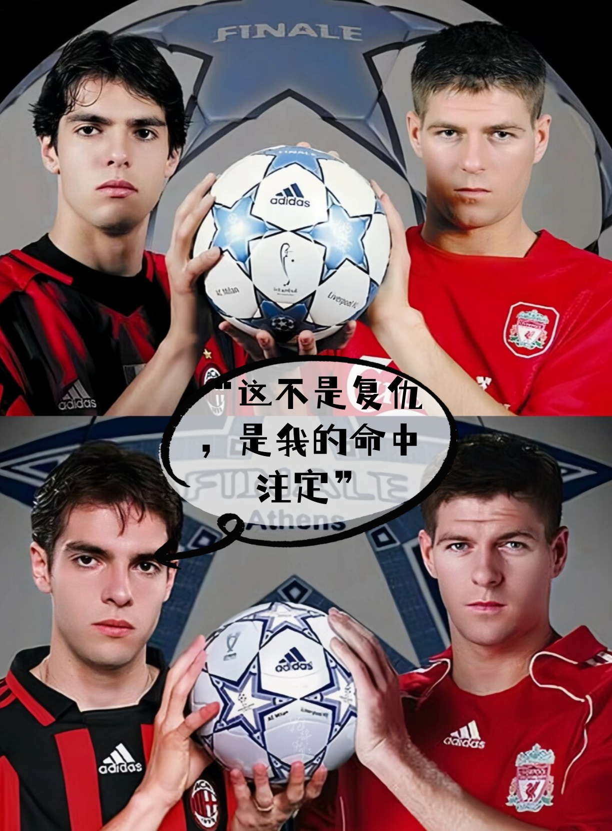 包含AC米兰告捷，欧冠资格重新燃起的词条