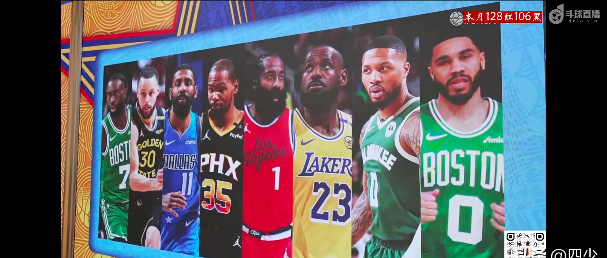 火箭PK绿衫军：哈登PK欧文的简单介绍