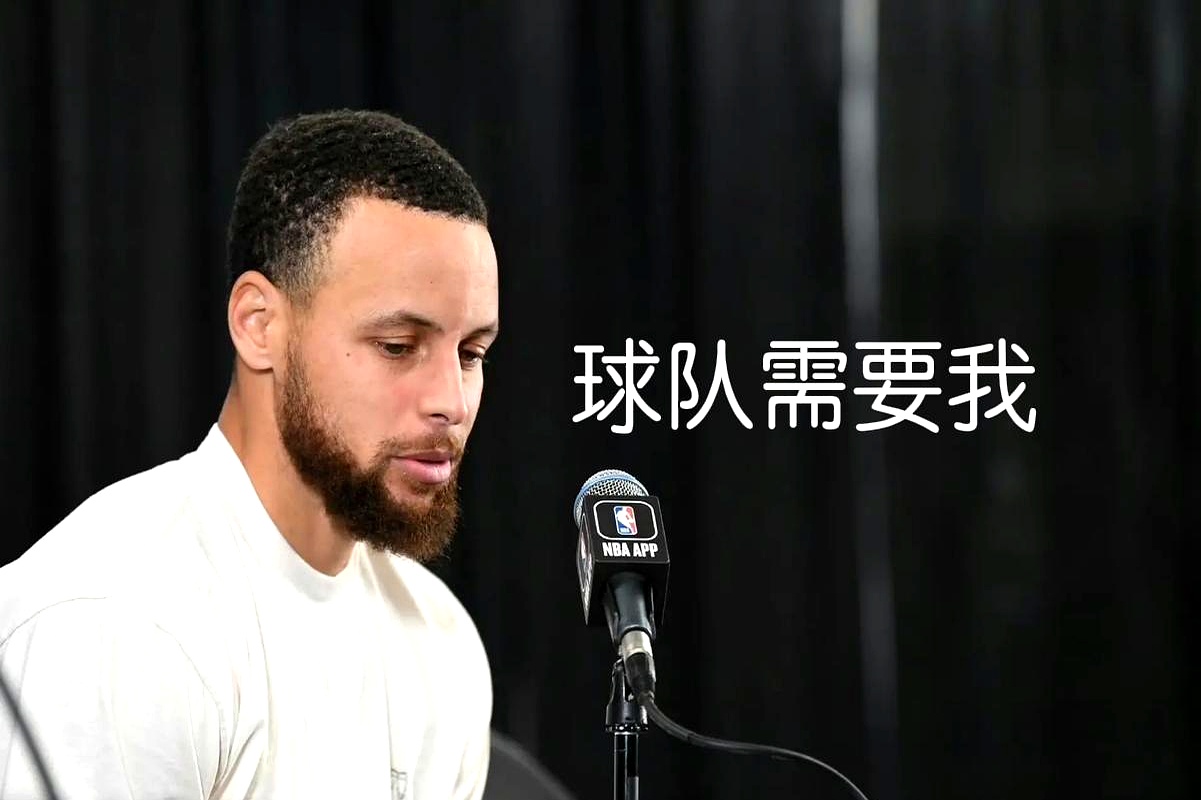 中国男篮轻取快船,库里完成帽子戏法的简单介绍 中国男篮轻取快船,库里完成帽子戏法的简单介绍