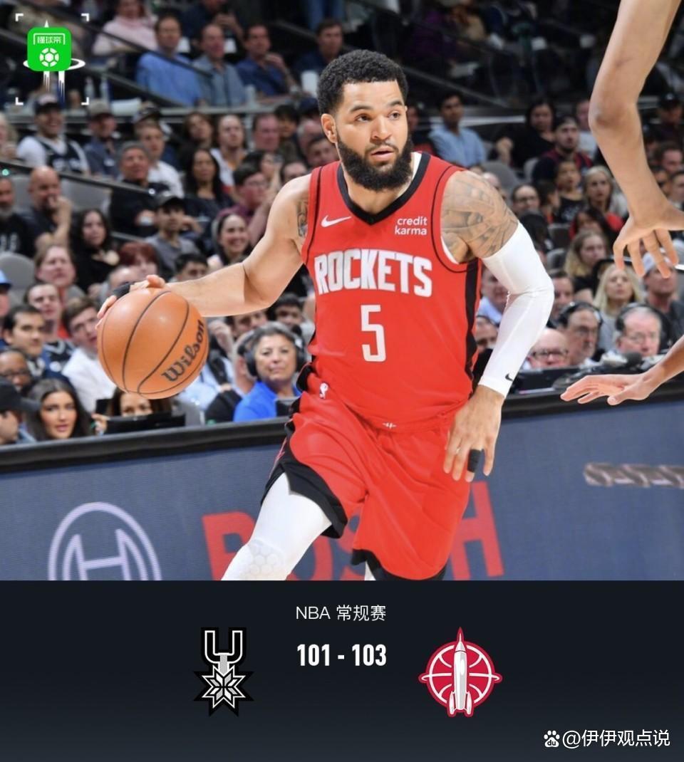 快船完胜马刺，范弗利特带队取胜