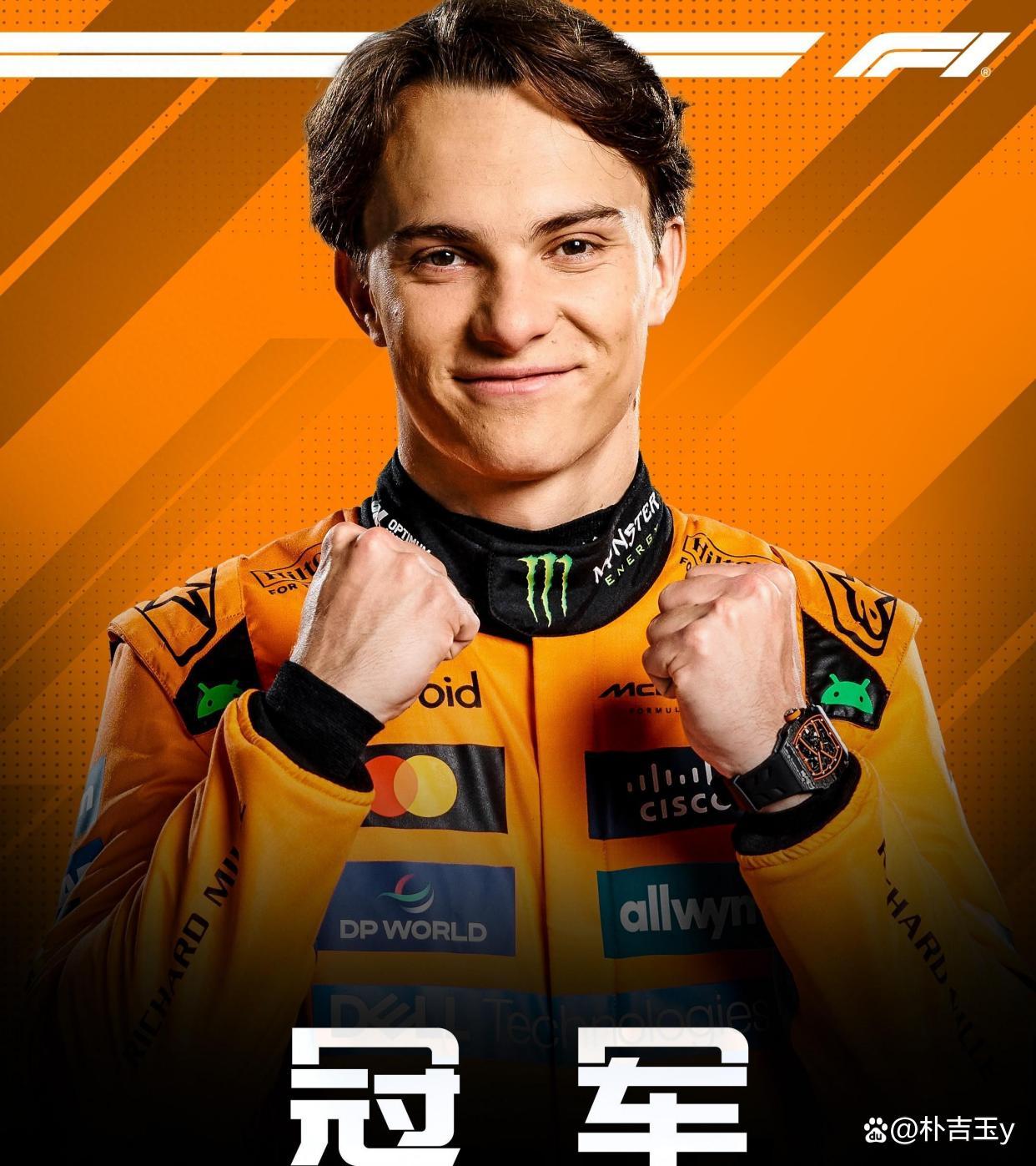 红牛二队逆转迈凯伦，维斯塔潘状态火热